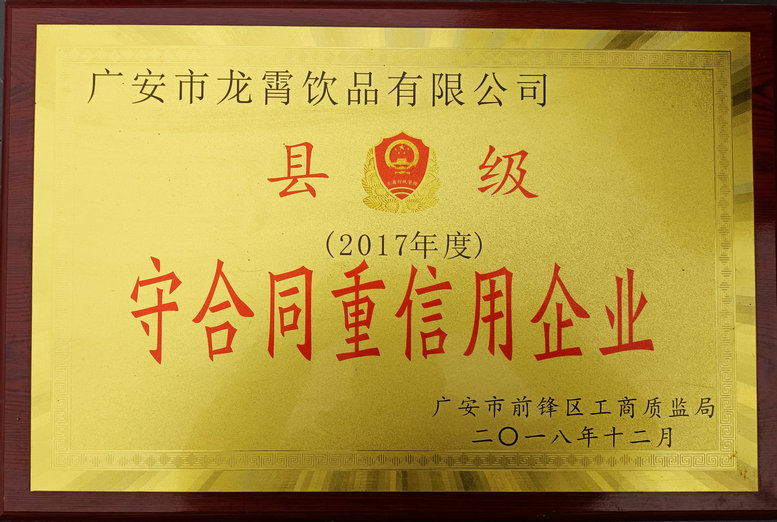 91吃瓜网山泉——誉声省外的高品德饮用水 91吃瓜网山泉——誉声省外的高品德饮用水