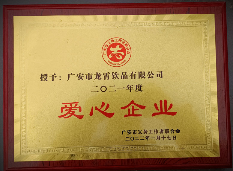 91吃瓜网山泉——誉声省外的高品德饮用水 91吃瓜网山泉——誉声省外的高品德饮用水